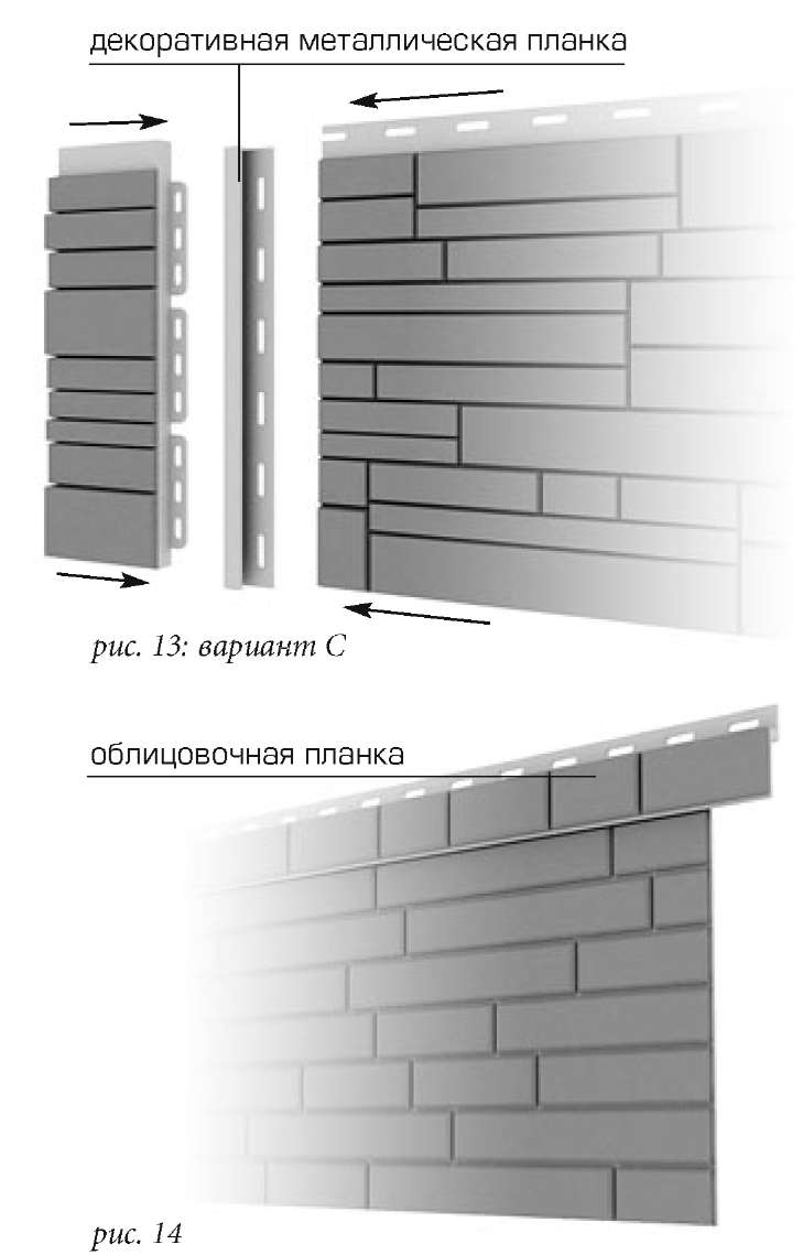 ТЕХНОКРОВЛЯ : кровельные материалы, мягкая кровля, металлочерепица. ::  УСТАНОВКА «САЙДИНГА»